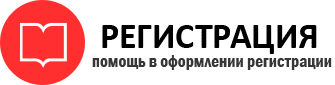 прописка в Вельске id891204